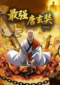 墨色江湖 水墨武侠动漫全集
